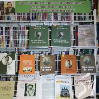 � �������� ������������ ������� ��� ��������� ѳ������� �� ��������� ��������������